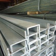 隴南鍍鋅槽鋼，隴南熱鍍鋅槽鋼，隴南冷鍍鋅槽鋼，隴南非標(biāo)國(guó)標(biāo)鍍鋅槽鋼